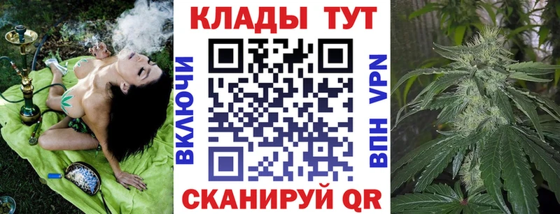 Канабис Камень-на-Оби
