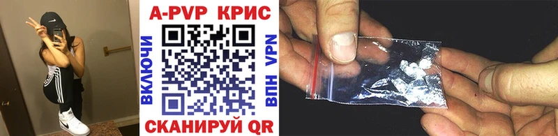 APVP мука  Купить где  Камень-на-Оби 