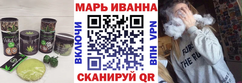Купить закладки Камень-на-Оби Cannafood марихуана