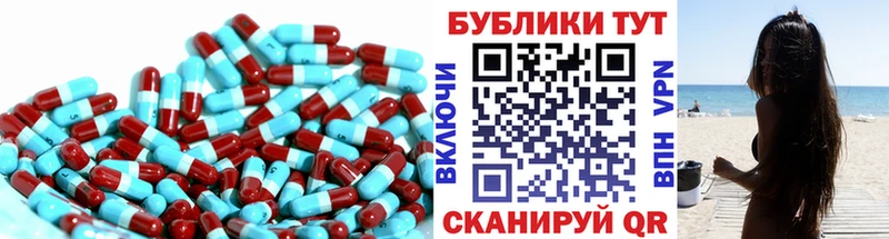 Ecstasy XTC  Купить  Камень-на-Оби 