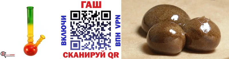 ГАШ убойный  Купить где  Камень-на-Оби 
