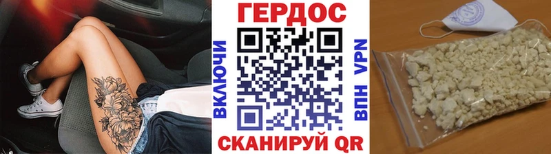 Купить где  Камень-на-Оби  ГЕРОИН гречка 