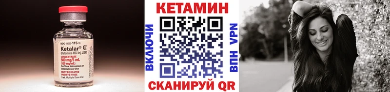 Купить  Камень-на-Оби  Кетамин ketamine 