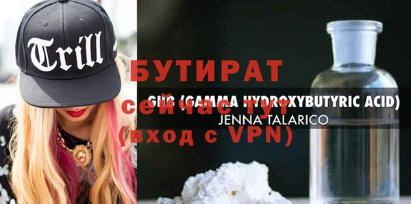 трава Елабуга
