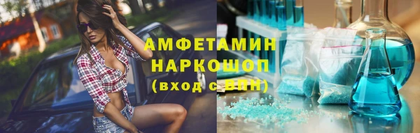 наркотики Елизово