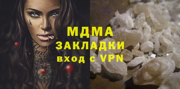 трава Елабуга