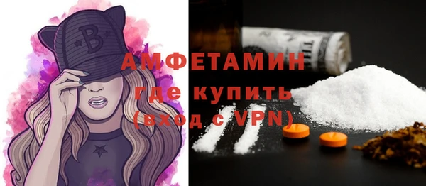 трава Елабуга