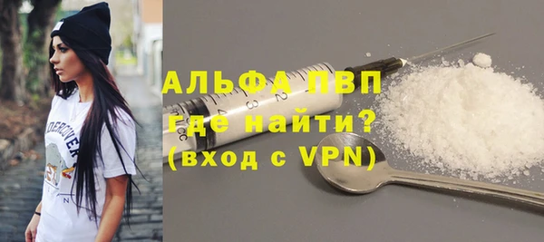 трава Елабуга