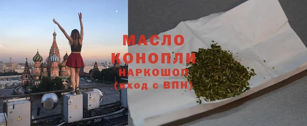 наркотики Елизово