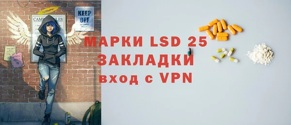 наркотики Елизово
