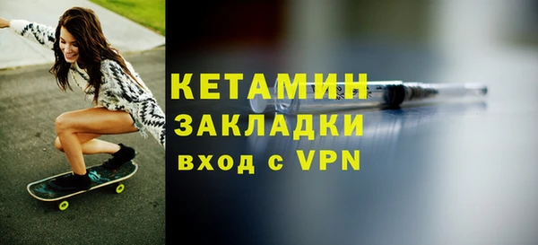 наркотики Елизово