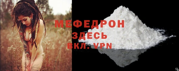трава Елабуга