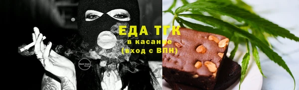 трава Елабуга