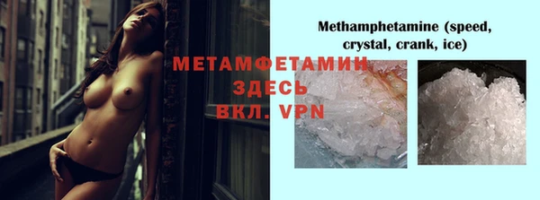 гидропоника Ельня