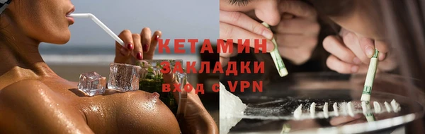 трава Елабуга