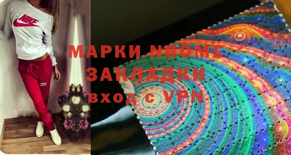 наркотики Елизово
