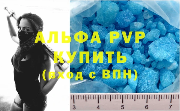 трава Елабуга
