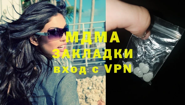 трава Елабуга