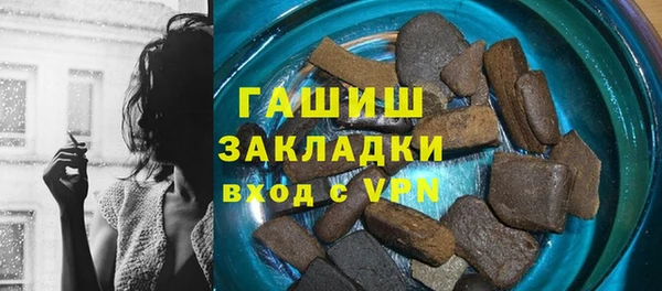 гидропоника Ельня