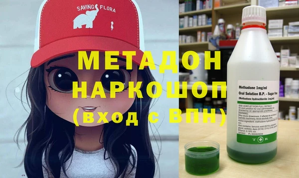 наркотики Елизово