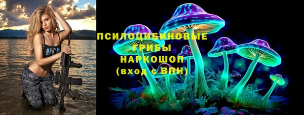 наркотики Елизово