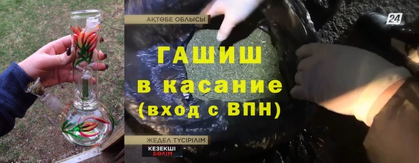 трава Елабуга
