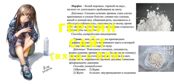 трава Елабуга