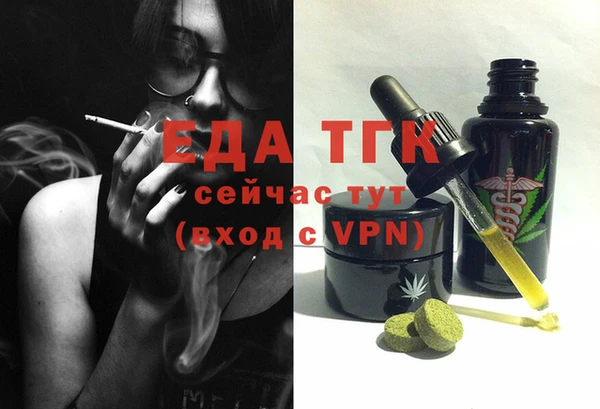 трава Елабуга