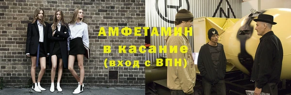 наркотики Елизово