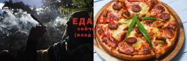 трава Елабуга