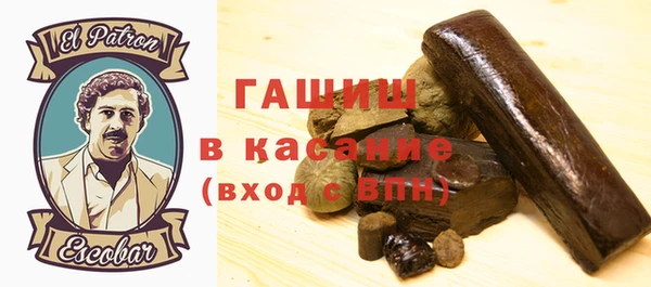 гидропоника Ельня