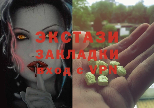 трава Елабуга