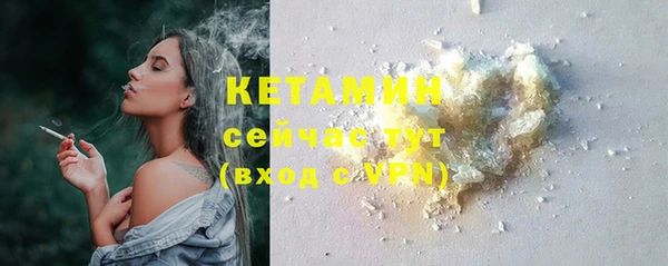 наркотики Елизово