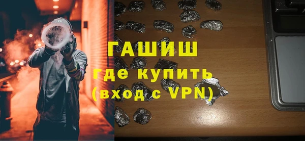 гидропоника Ельня