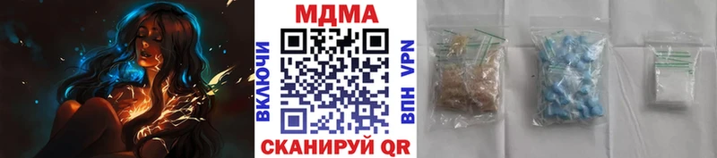 Купить где  Камень-на-Оби  MDMA кристаллы 