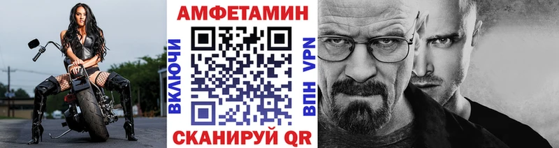 Первитин пудра  Купить где  Камень-на-Оби 